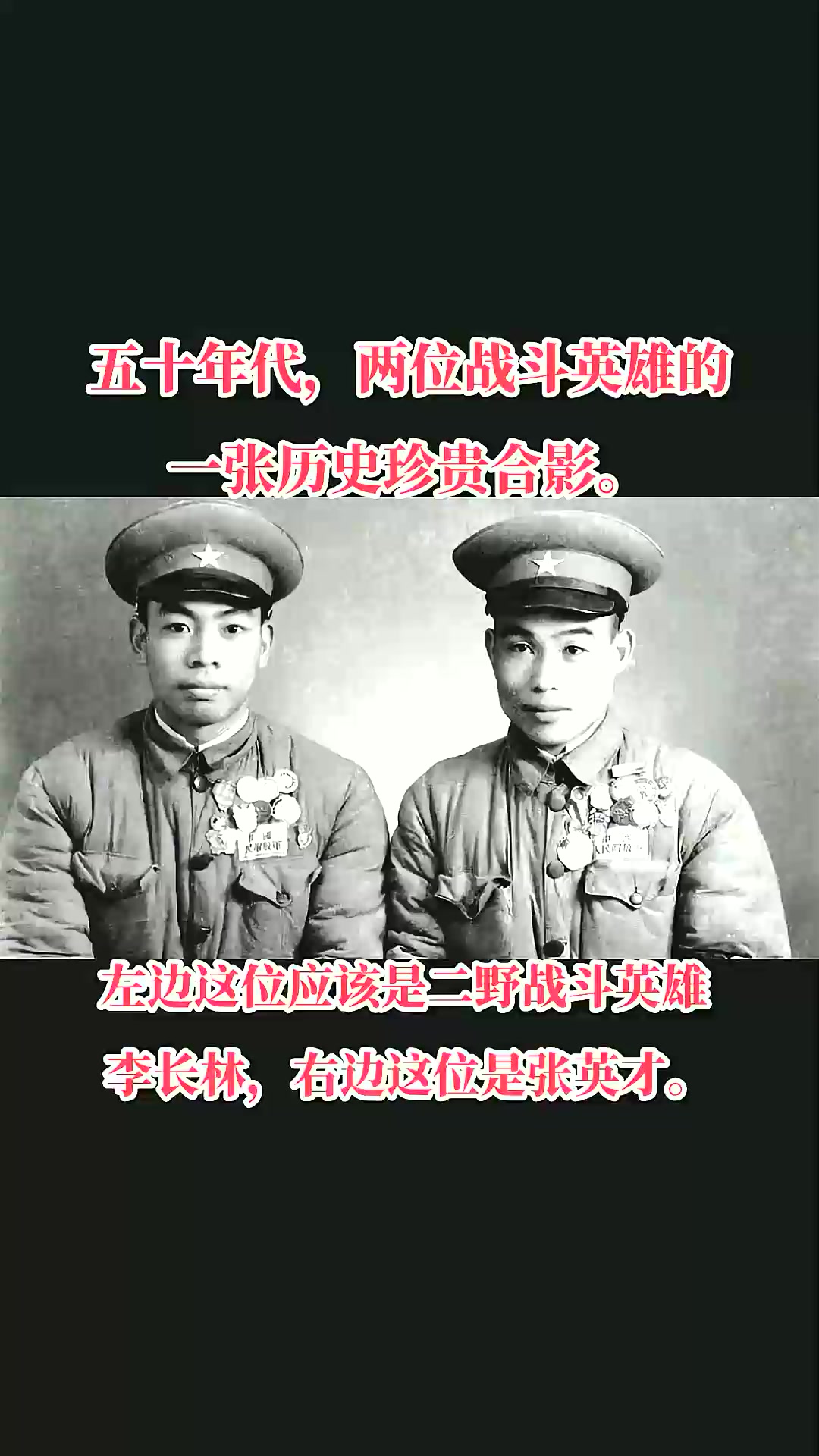 “历史回顾：联盟最具影响力的五大人物”