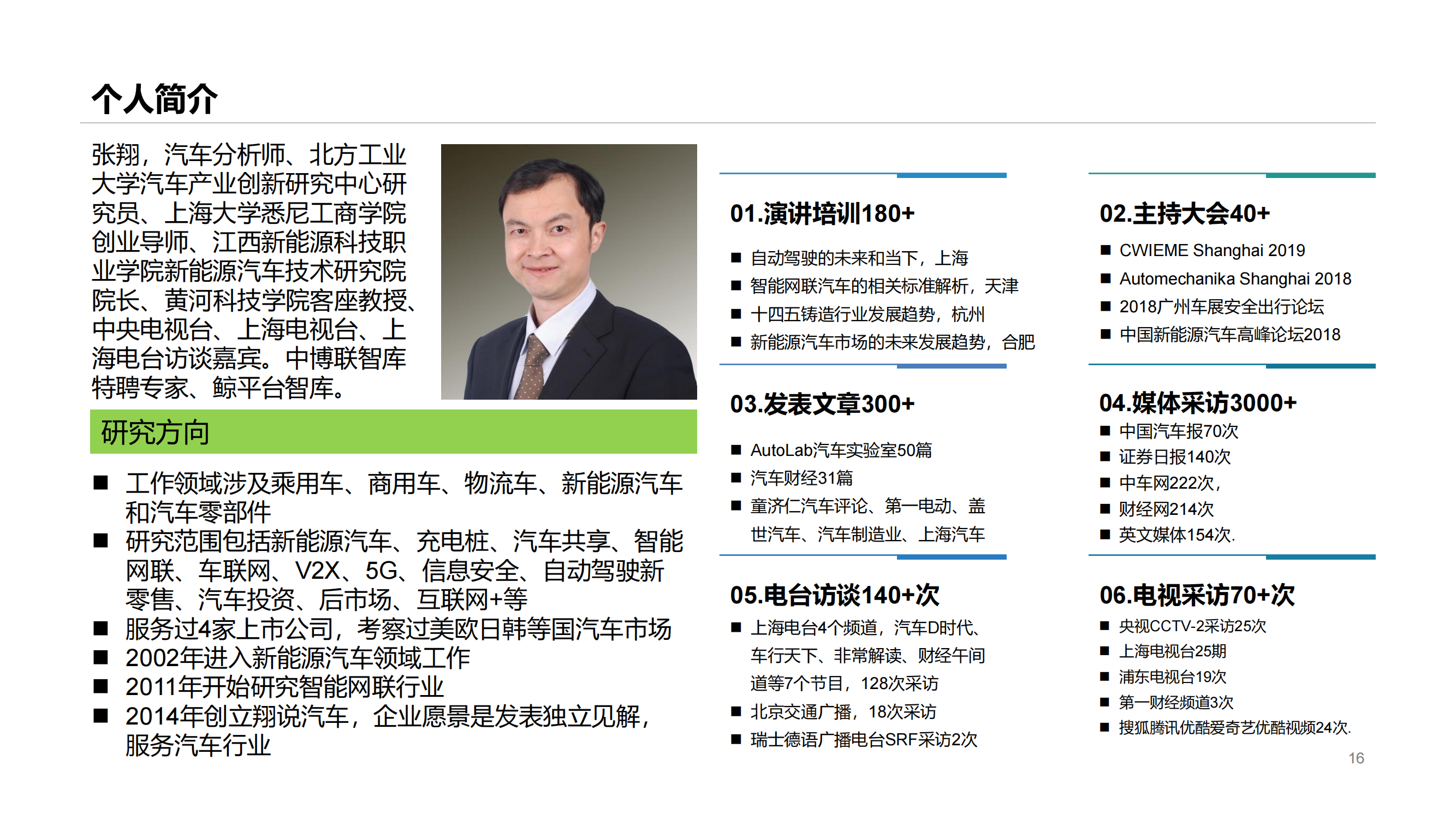 九游官网下载电脑版-跨界合作：中国篮球与AI技术深度融合