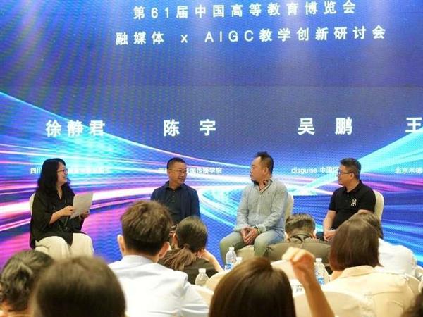 跨界合作：中国篮球与AI技术深度融合