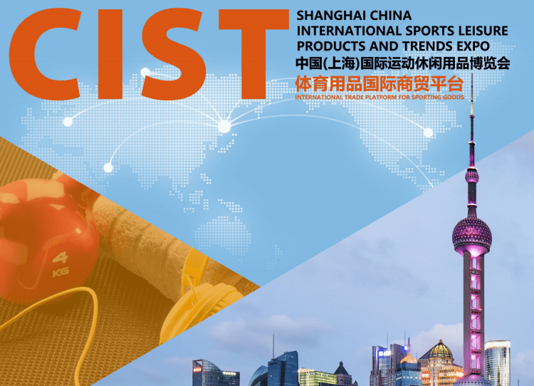 包含特色篮球品牌创新产品入驻国际市场，推动中国体育“走出去”的词条