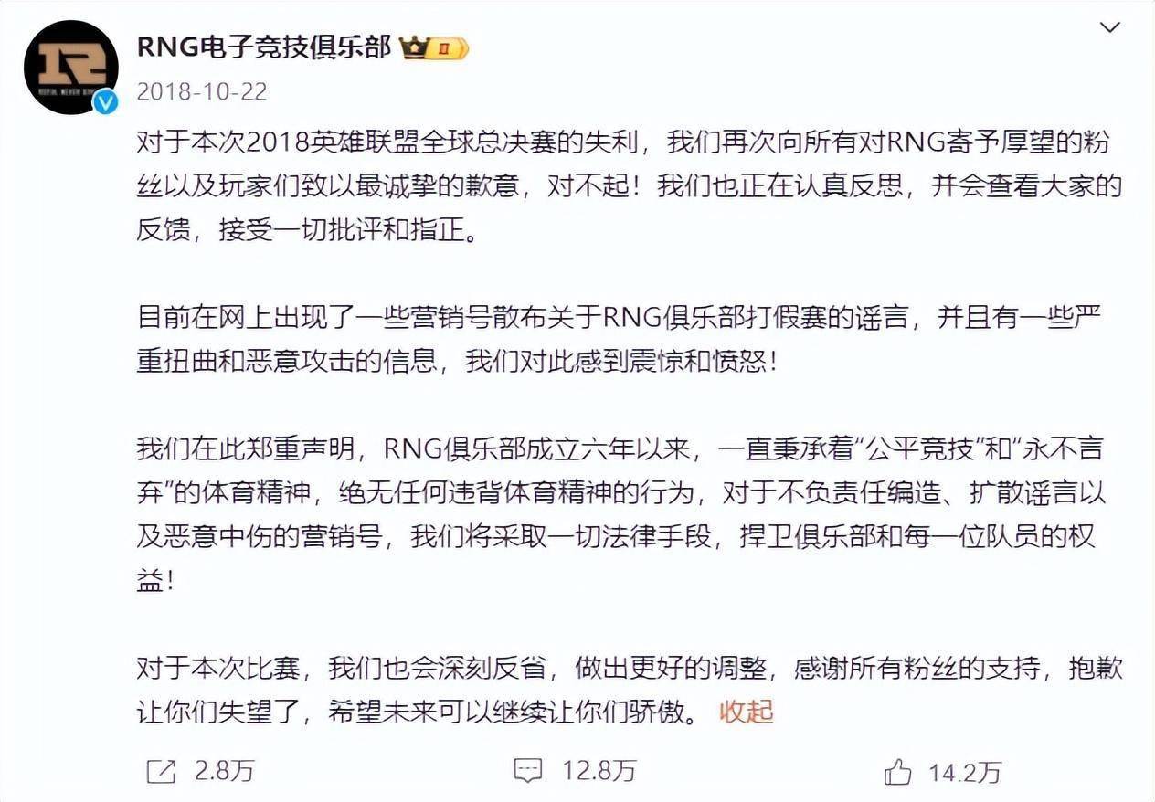 九游(jiuyou)官方网站-包含电竞行业丑闻：假赛、代练与赌博的词条